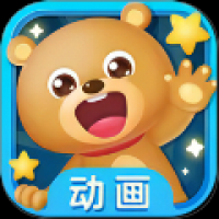 免费儿歌故事动画片