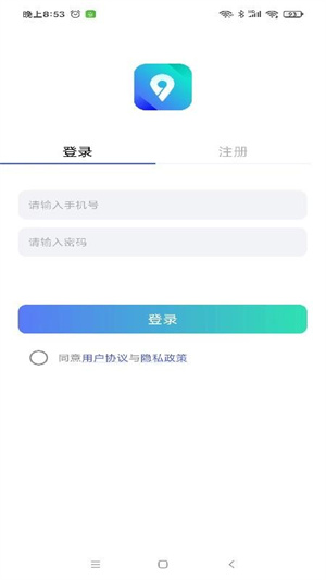 云宝定位