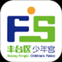 丰台区少年宫