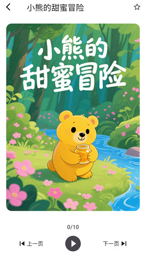 图语宝