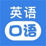 ucoo口语英语
