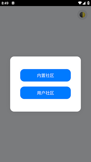 青墨网页工具箱