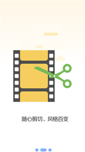 视频神剪手