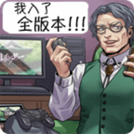 人狼村之谜(RagingLoop)
