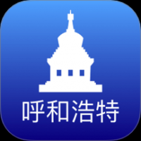 数字呼和浩特