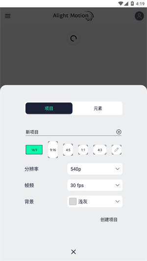 am剪辑软件免费