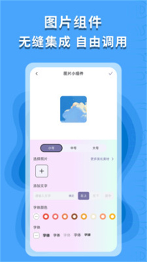 图片搜索神器