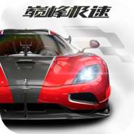 巅峰极速测试服下载官网版