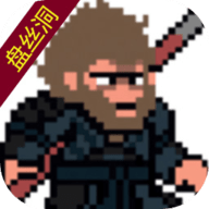 黑神话像素版曲度紫鸳版本