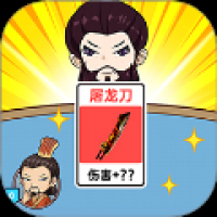 武学研习社