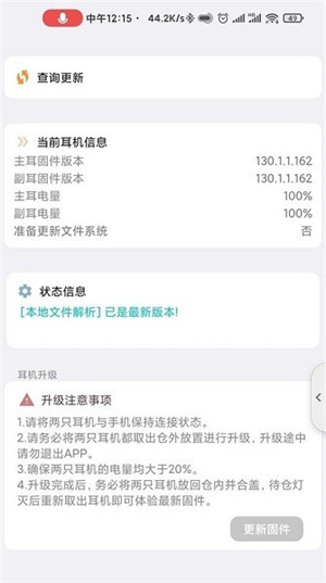 cloudcc悦虎app