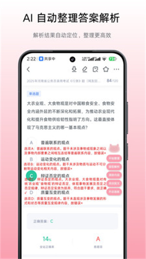 气泡小记