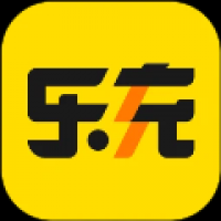 乐充