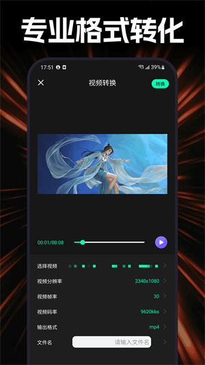 杜咔剪辑助手安装