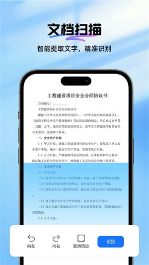 扫描王Max