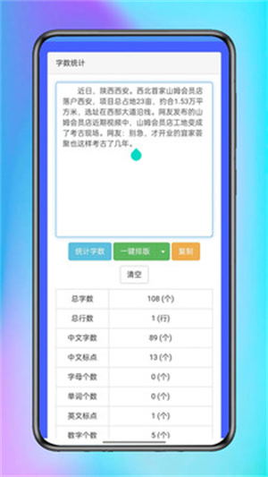 机部百宝箱
