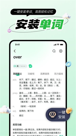 音图智学