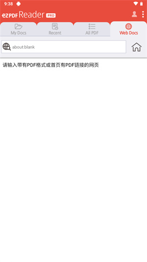ezpdf阅读器安卓版