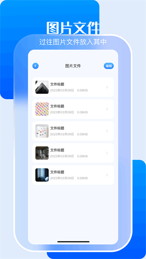 小白文件管理器tv版
