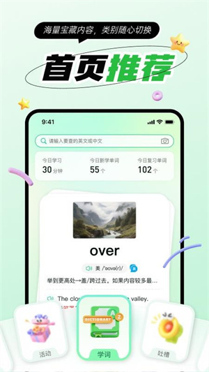 音图智学