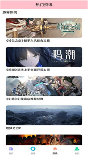 折号牛