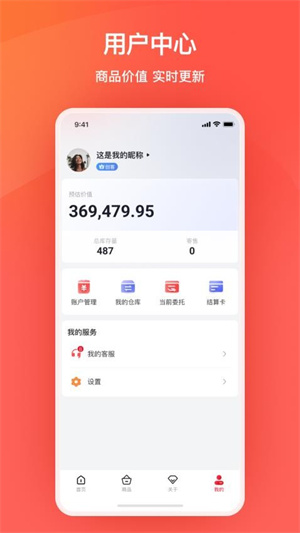艾兴优选2025年新版本
