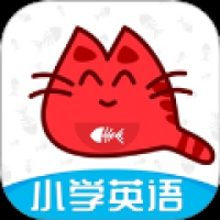 大猫小学英语课本点读