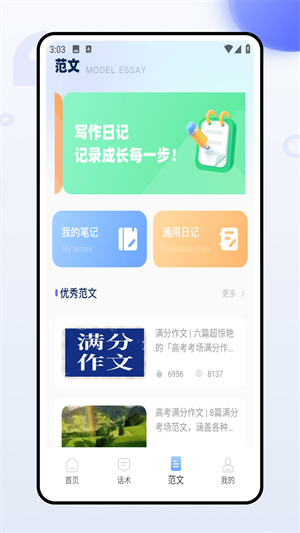 句易素材网