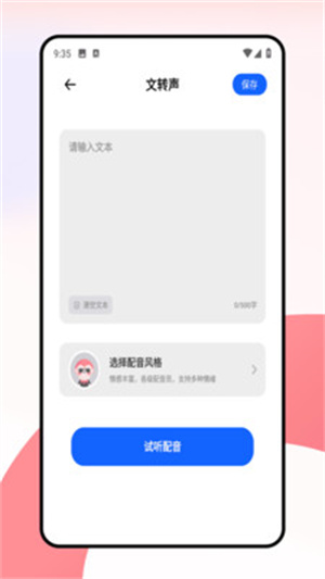 一键剪辑