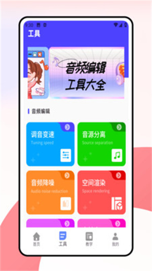 一键剪辑