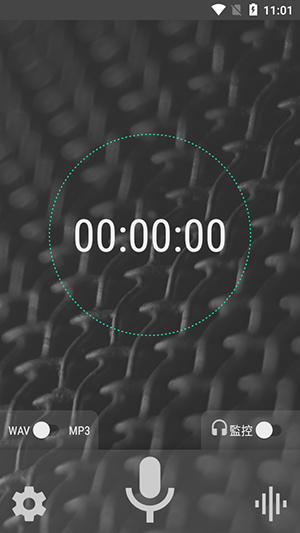 WaveEditor Pro