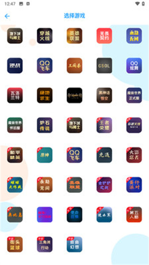 游戏阁app