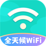 全天候WiFi