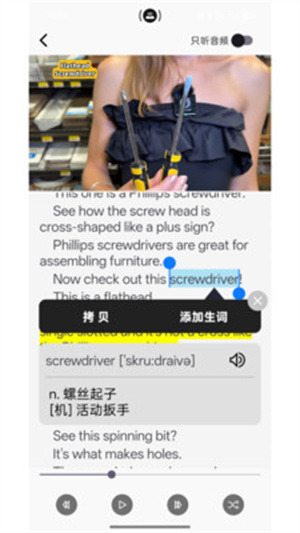 大声英语