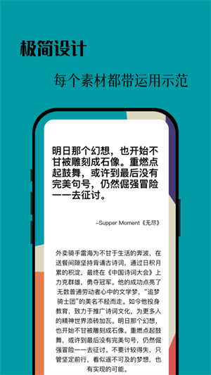 作文卡片