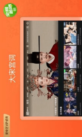 爱奇艺在线观看