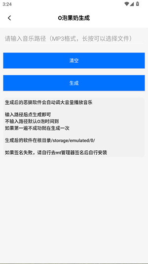 恶搞百宝箱