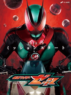 假面骑士SIM游戏手机版