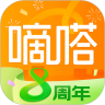 嘀嗒出行最新版本下载