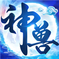 神兽养成记官网版
