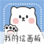 绘画小黑板