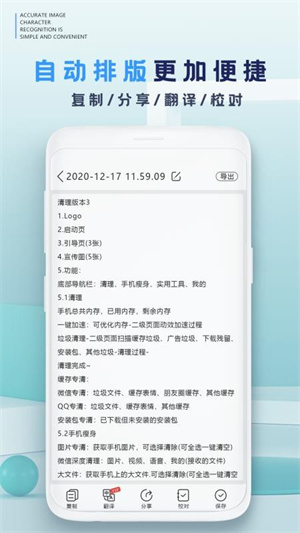 识别王