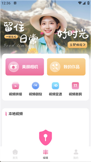 爱范圈