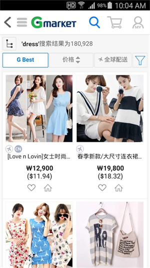 gmarket韩国购物网站