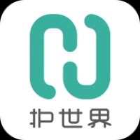 护世界
