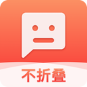 微商输入法免费版