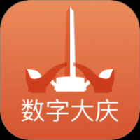 数字大庆