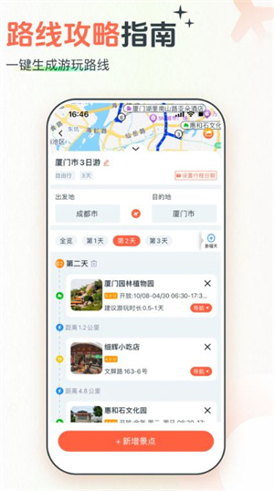 西游兔