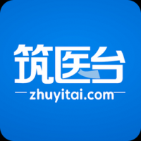 筑医台