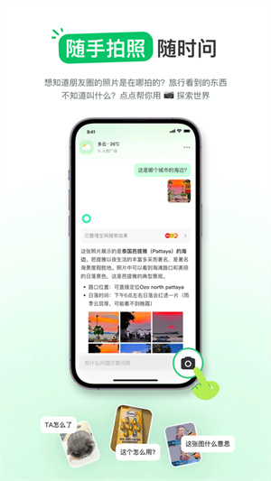 点点搜索